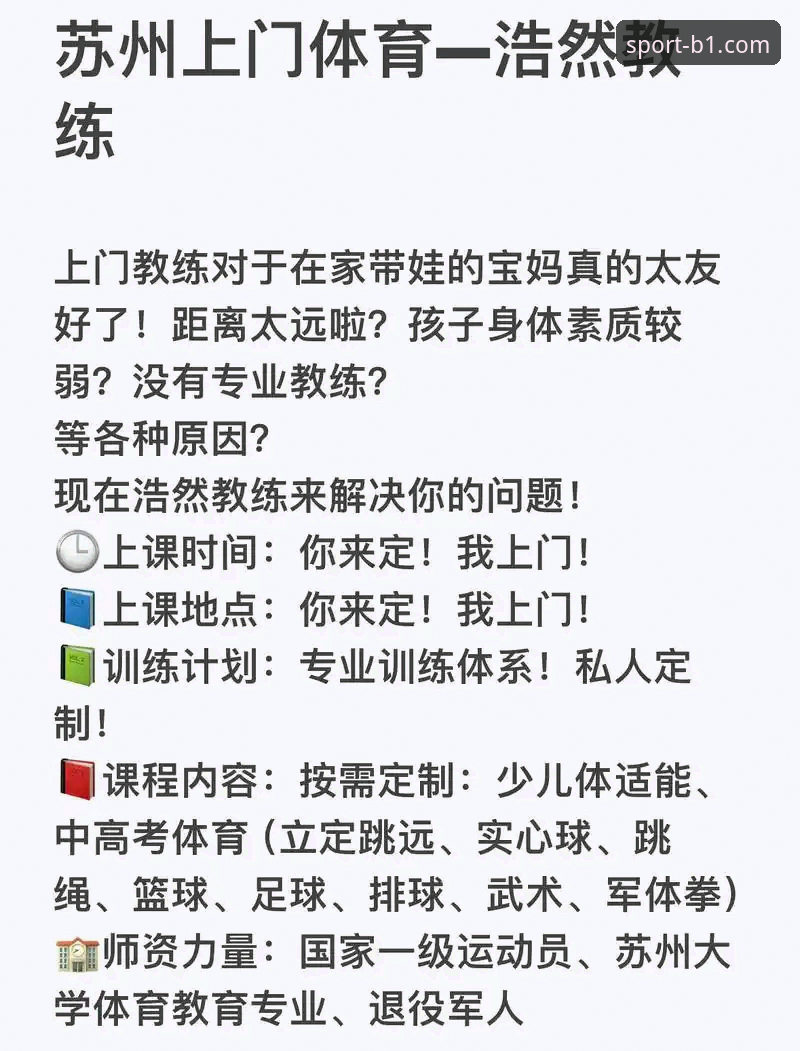 必一体育官网最新动态：v2.0.5版本上线，值得信赖的体育品牌再升级